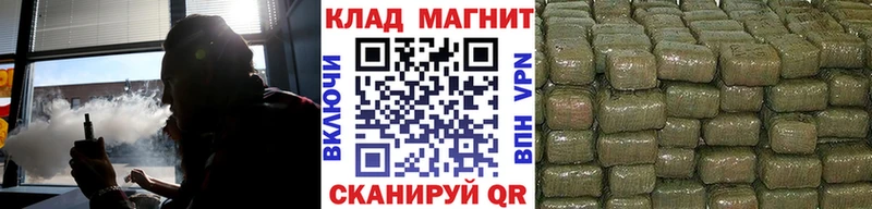 Конопля Ачинск