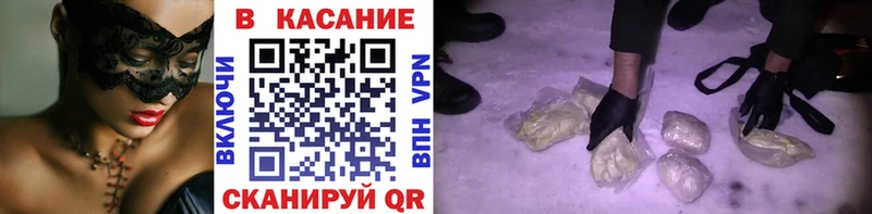 Купить наркотики сайты Ачинск Каннабис Cocaine А ПВП Меф Гашиш