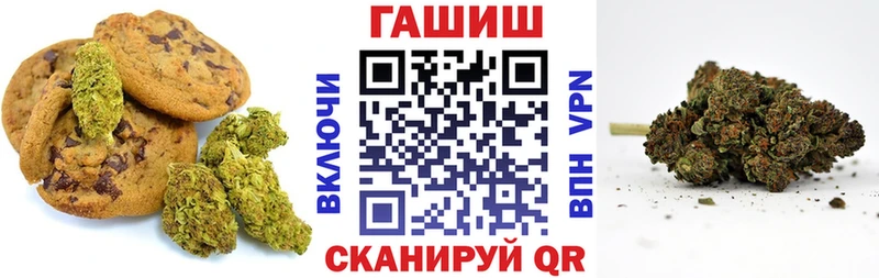 купить наркоту  Ачинск  Cannafood конопля 