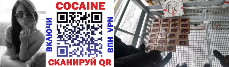 КОКАИН Боливия Ачинск