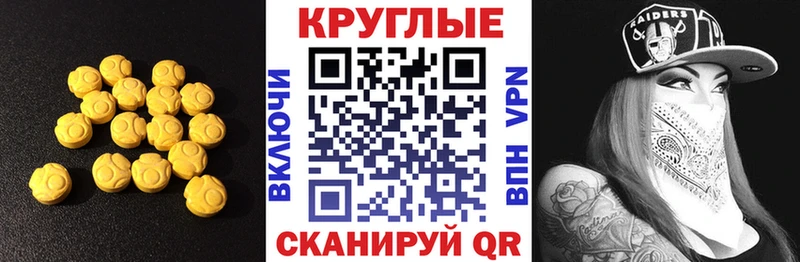 omg зеркало  Ачинск  Экстази Дубай  что такое  