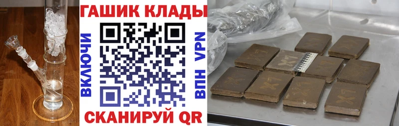 как найти наркотики  это клад  ГАШИШ AMNESIA HAZE  Ачинск 