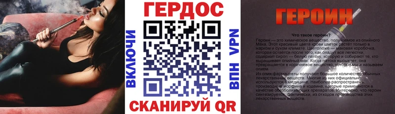 ГЕРОИН VHQ  купить наркоту  Ачинск 