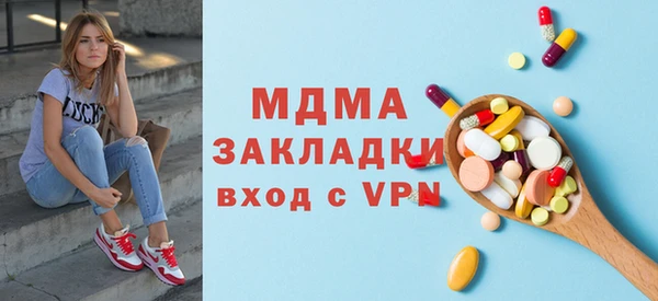 скорость mdpv Алзамай