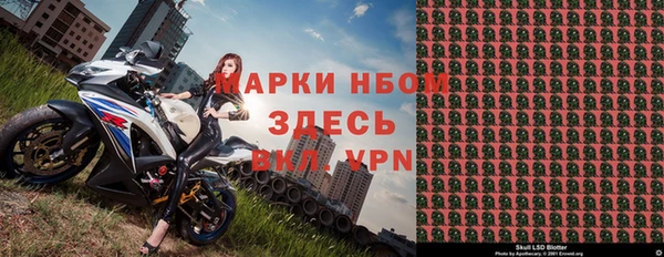 мяу мяу кристалл Алексеевка