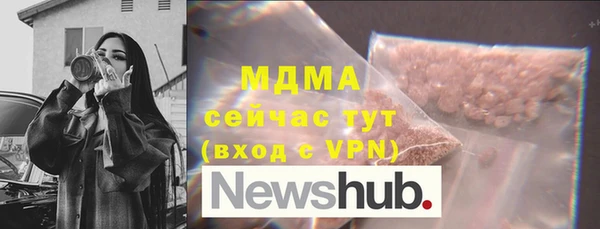 мяу мяу кристалл Алексеевка