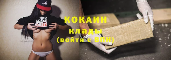 скорость mdpv Алзамай