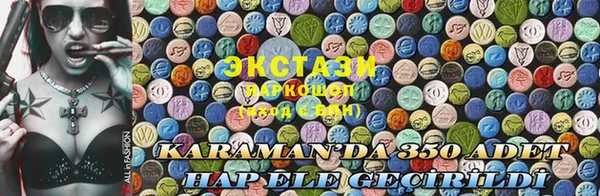 мяу мяу кристалл Алексеевка