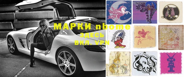 мяу мяу кристалл Алексеевка