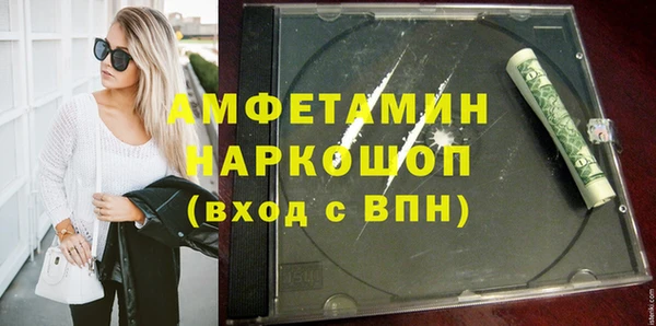 мяу мяу кристалл Алексеевка