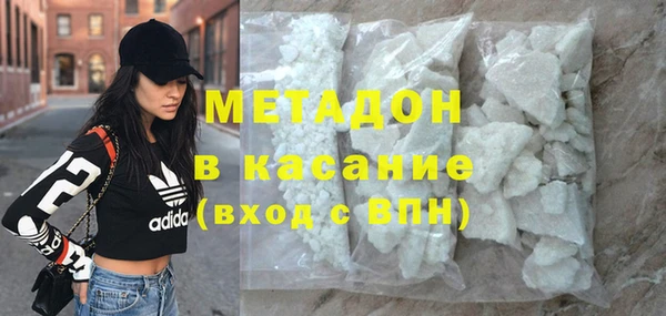 скорость mdpv Алзамай