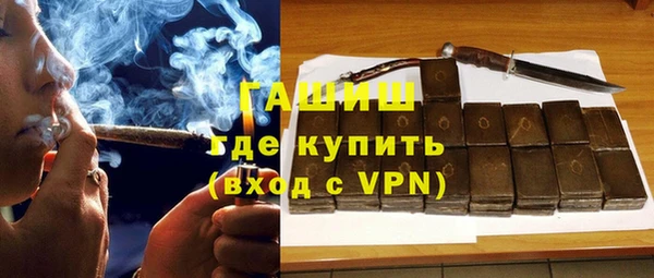 мяу мяу кристалл Алексеевка