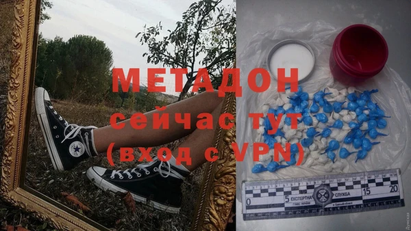 мяу мяу кристалл Алексеевка