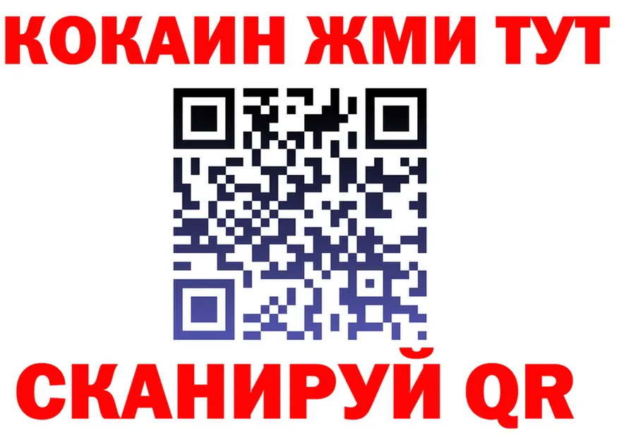 МЯУ-МЯУ мяу мяу зеркало площадка hydra Ачинск