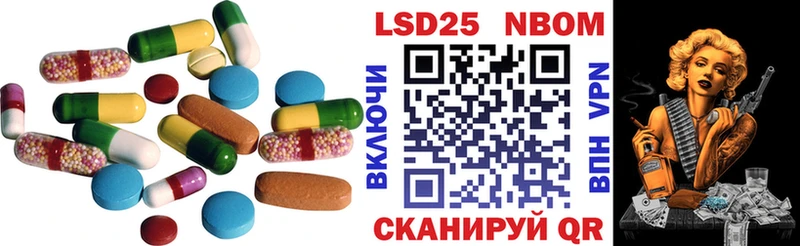 даркнет как зайти мега вход Ачинск ЛСД экстази ecstasy
