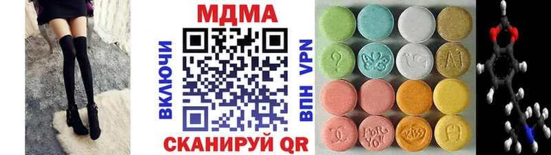 МДМА молли  наркошоп  Ачинск 