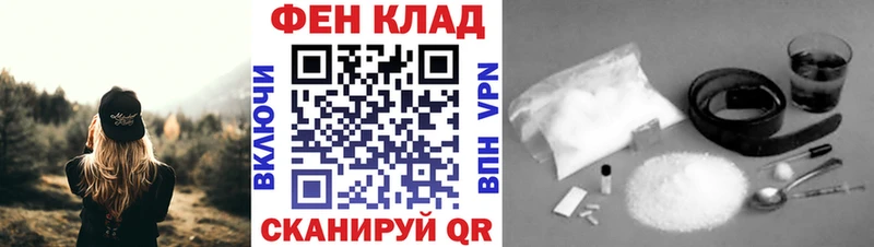 МЕТАМФЕТАМИН Methamphetamine  Ачинск 