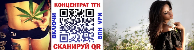 KRAKEN ссылка  Ачинск  Дистиллят ТГК гашишное масло 