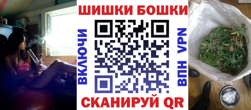 Бошки марихуана Bruce Banner Ачинск